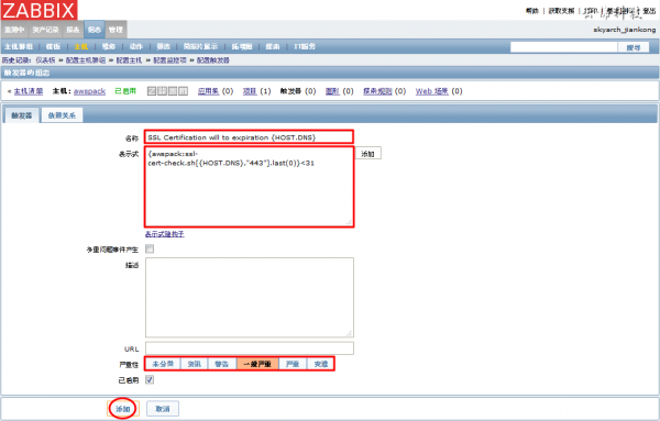 TriggerDetail-600x383